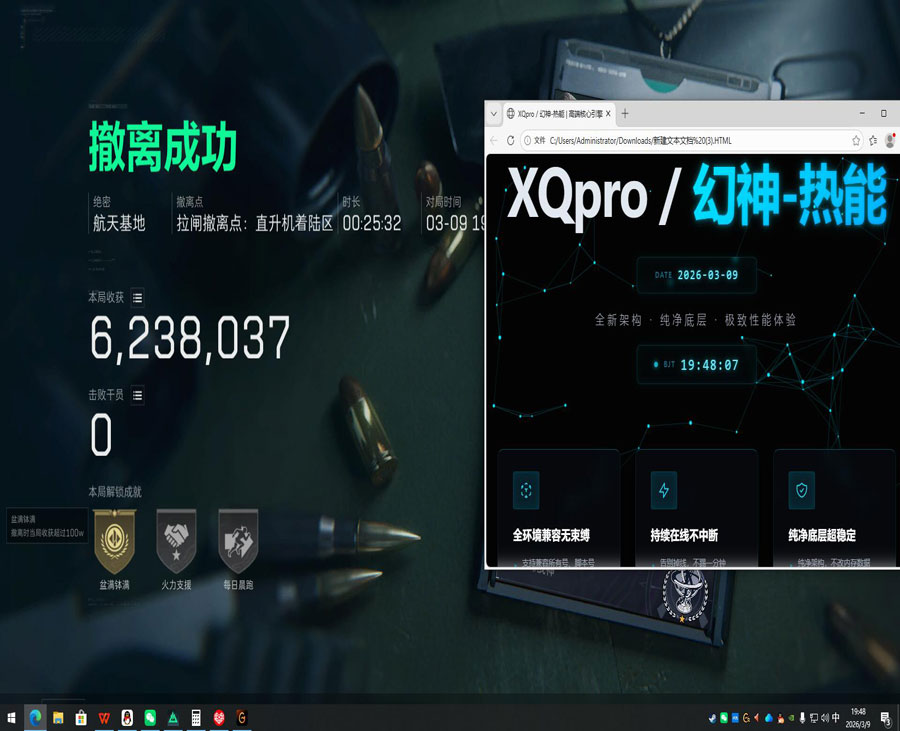 三角洲繁中版外挂多吗透视自瞄效果